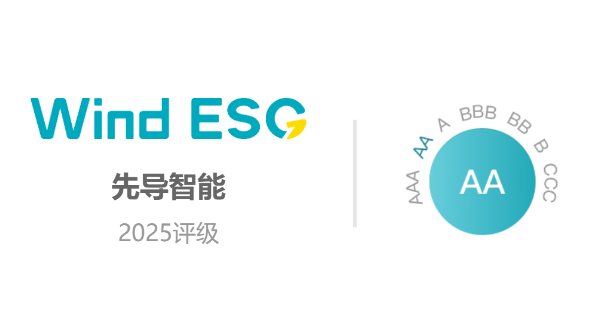 /uploads/image/2025/08/27/1756258015845018/企业微信截图_17533488426364.png 企业微信截图_17533488426364.png